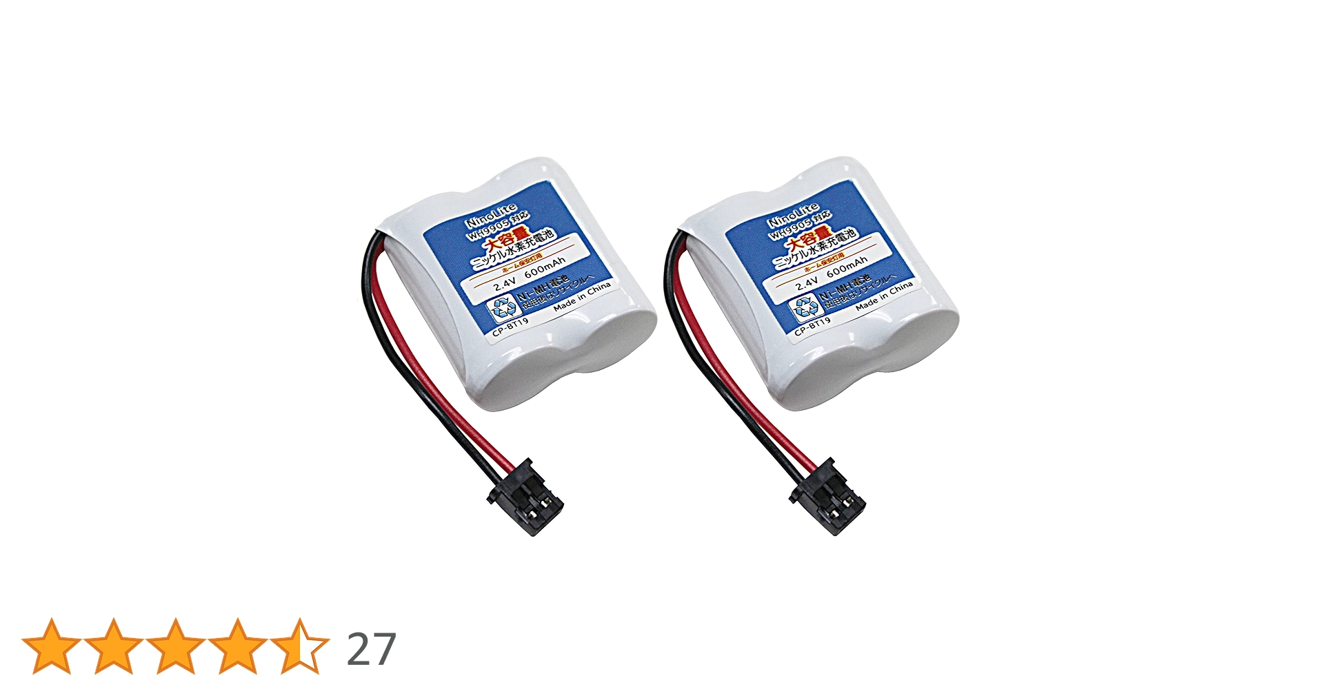 Amazon | NinoLite CP-BT19 ホーム保安灯用電池 2個セット、 大